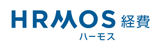 HRMOS経費（旧eKeihi）