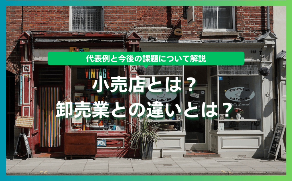 QSC向上のために飲食店がすべき施策と改善案・重要なポイント