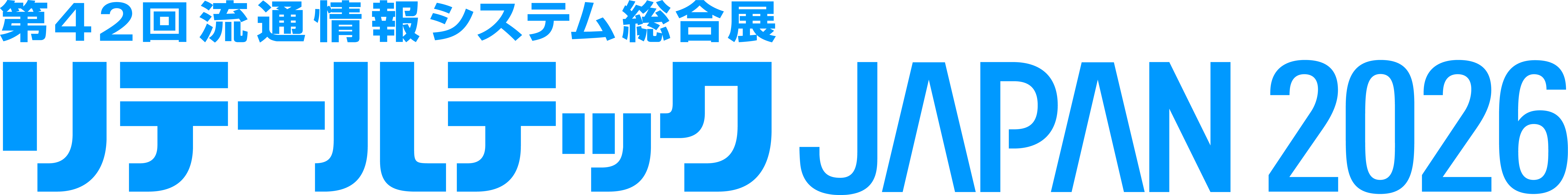 ウェビナーロゴ