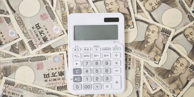 紙幣と電卓