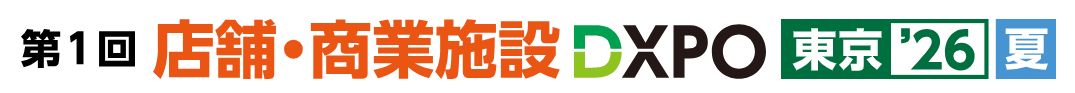 ウェビナーロゴ